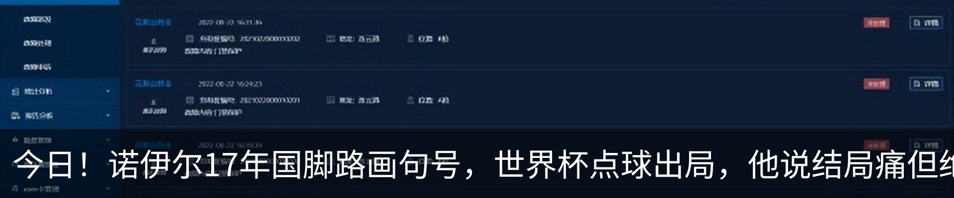 资讯动态