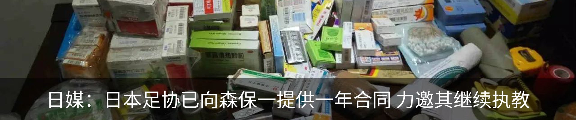 资讯动态