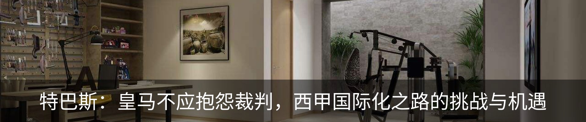 资讯动态
